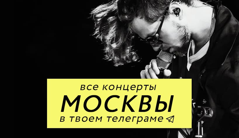 ЛСП — концерты